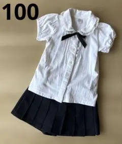 式服 100 上下セット フォーマル