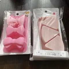 シリコンモールド リボン型・ミニケーキ型 124×67×25mm 2個セット