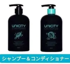 Unicity(ユニシティ) シャンプー コンディショナー セット - メルカリ