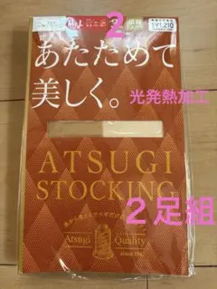 Atsugi ストッキング ２枚組　発熱　あたたか　ヌーディベージュ　M〜L