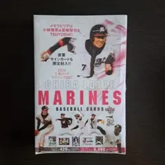 あ*様 2007年BBM千葉ロッテマリーンズ トレーディングカード