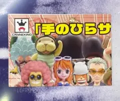超稀少‼️非売品 ワンピース ジャンプフェア 2008 ミニフォトシール原作柄 ワンピース ジャンプフェア2008 ミニフォトシール 麦わら一味 - メルカリ