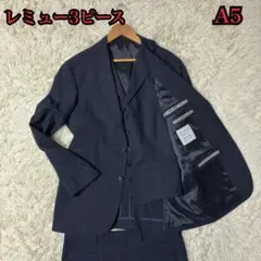 美品 renoma 3ピース スーツ AB5 ブラックストライプ - メルカリ