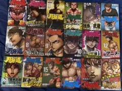 2026年最新】バキ外伝の人気アイテム - メルカリ