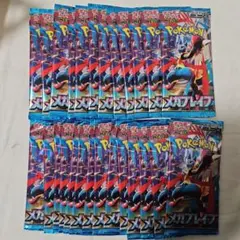 新品未開封 1BOX分 30パック】 メガブレイブ ポケモンカードゲーム