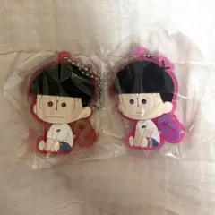 おそ松さん ガチャガチャ ラバーキーホルダー おそ松トド松2点セット