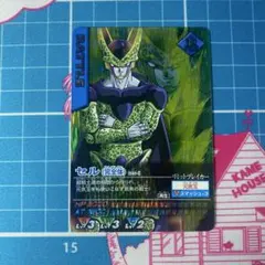 セル (完全体) 】ドラゴンボールZ データカードダス - メルカリ