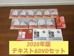 2025年最新】翔泳社 電験の人気アイテム - メルカリ