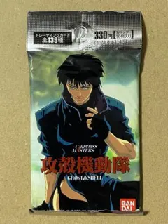 攻殻機動隊 GHOST IN THE SHELL カードダス マスターズ