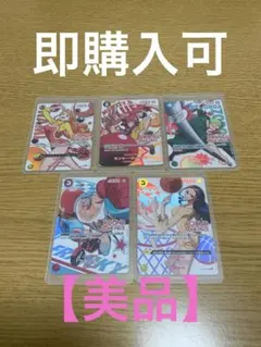 ONE PIECE カードゲーム ROUND1 ルフィ、ゾロ、ナミ、サンジプロモ