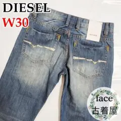 W30 DIESEL ディーゼル テーパード ダメージ加工 ジーンズ メンズ