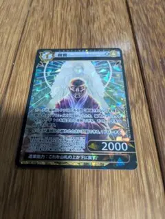 2026年最新】イジンデン srの人気アイテム - メルカリ