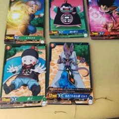 ドラゴンボール トレーディングカード 5枚セット