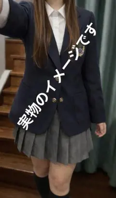 マ*p様 制服風　セット　ミニスカート　生徒使用　　高校　中学　実物
