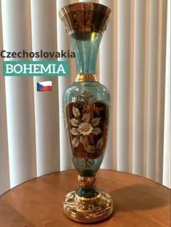 ボヘミアングラス BOHEMIA GLASS 未使用花瓶˚✧₊⁎