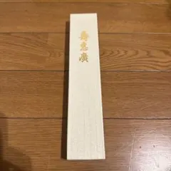✨新品未使用✨ 末広　祝儀扇子　壽惠廣　金　黒留袖　色留袖　礼装　扇子のサムネイル