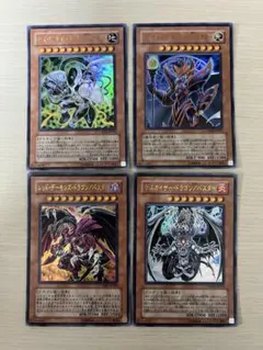 ビーステッド セット 深淵の獣 マグナムート ノーマル 4枚 即購入OK