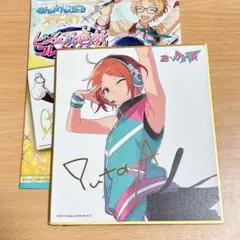 あんさんぶるスターズ！ あんスタ ビジュアル色紙コレクション2 葵ゆうた