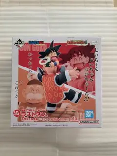 ドラゴンボール 一番くじ ラストワン賞 孫悟空＆孫悟飯じいちゃん 新品未開封