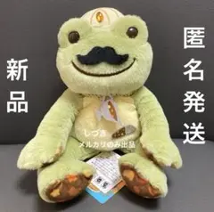 2025年最新】かえるピクルスレアの人気アイテム - メルカリ