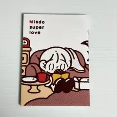 ミスドスーパーラブ トーキョーブンミャク