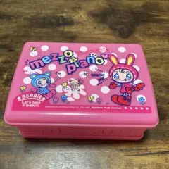 メゾピアノ　サンドイッチケースのサムネイル