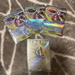 送料込‼️メガユキメノコRR ユキワラシAR 4枚セット