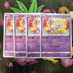 ミュウ まとめ売り 4枚セット ポケモン ミュウ ふしぎなしっぽ 4枚 番号M2146 - メルカリ