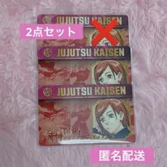 呪術廻戦 バースデイコレクションカード 2025 釘崎野薔薇 2点セット