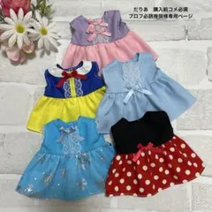 1396.専用ページ メルちゃん ソランちゃん 服 ワンピース ハンドメイド