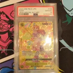 PSA10 ワンピースカード ナミ プロモーションパックEX OP08-106 - メルカリ