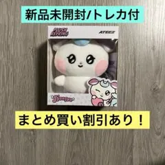 ATEEZ mighteez プラッシュキーリング Jjongyo ジョンホ