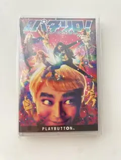 Item thumbnail for item b5e75114-d719-40e3-8569-36aa285397ca