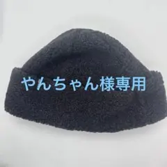 【やんちゃん様専用】Schoffel ボアフリース帽子　未使用　タグつき