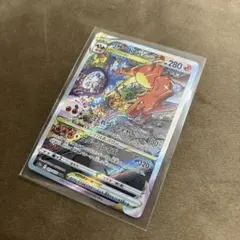 リザードンVSTAR SAR S12a VSTARユニバース 212/172