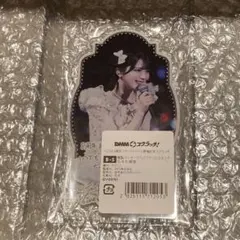 ク*ロ様 佐々木舞香 DMMスクラッチ B賞 アクリルスタンド