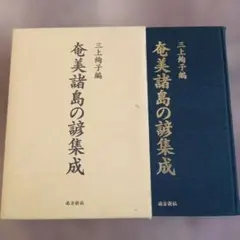謡曲、箏曲、尺八、相撲甚句レコード 謡曲、箏曲、尺八、相撲甚句レコード - メルカリ