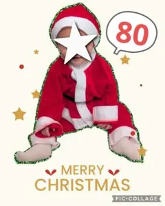 サンタコス　サンタクロース　コスプレ　80　赤ちゃん　ベビー　子供　キッズ