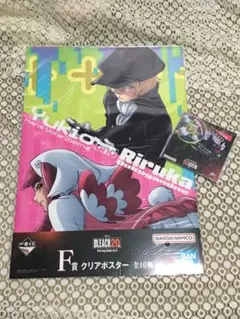一番くじ BLEACH クリアポスター ステッカー 2点