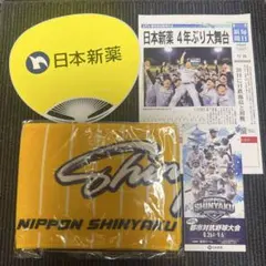 都市対抗野球 日本新薬 応援グッズ