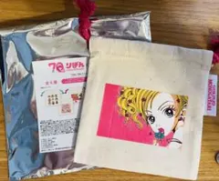 Item thumbnail for item df9e7049-7d6b-44b2-aa0f-d1df142bb13f