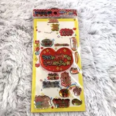 【当時物】平成レトロ シール ギャル語 ギャル文字 平成女児 入手困難 レア