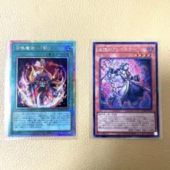 遊戯王 カオスオリジンズ 追憶のアレイスター プリズマ シークレット