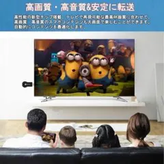 [[2024最新版] ワイヤレスミラーリングiphoneAndroidテレビ接続