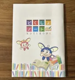 ピグマキッズ　2年生1年分【2022年4月号〜2023年3月号】 2025年最新】ピグマキッズの人気アイテム - メルカリ