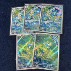 ポケモンカード ニンジャスピナー、ケロマツar2まいゲコガシラar3枚まとめ売り