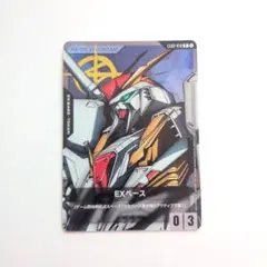 機動戦士ガンダム EXベース ハサウェイ　プロモーションパック　XI