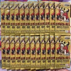 ONE PIECEカード 世界最強の戦士 未開封24パック 1BOX封入率一致