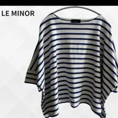 LE MINOR ボーダーカットソーワイドシルエット 半袖ブルー
