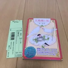 Item thumbnail for item 72c1ba29-98cc-47d8-8109-f5e032846f4a